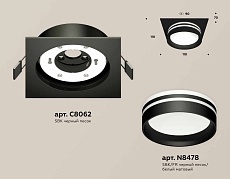 Комплект встраиваемого светильника Ambrella light Techno Spot XC (C8062, N8478) XC8062021 1