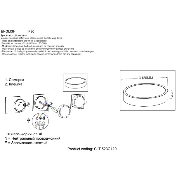 Потолочный светодиодный светильник Crystal Lux CLT 523C120 WH Фото № 2