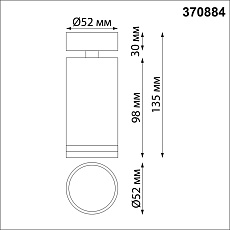 Спот Novotech Over Ular 370884 1