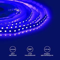 Светодиодная лента Apeyron 9,6W/m 120LED/m 3528SMD синий 5M 00-18 3
