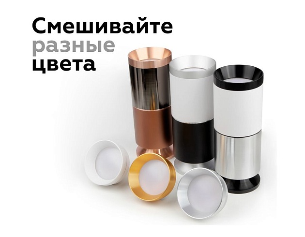 Корпус светильника Ambrella light DIY Spot C6326 изображение 4 Корпус светильника Ambrella light DIY Spot C6326 Фото № 4