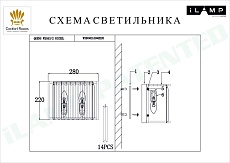 Настенный светильник iLamp Qeens W2553-2 NIC 1