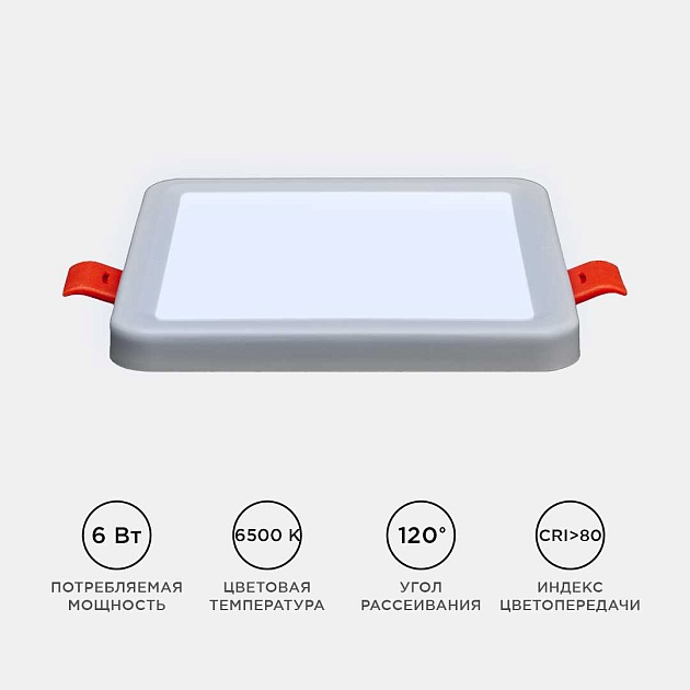 Встраиваемая светодиодная панель OGM LP-15 изображение 5 Встраиваемая светодиодная панель OGM LP-15 Фото № 5