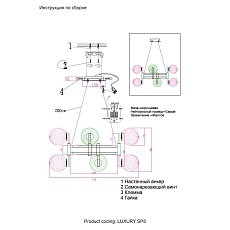 Подвесная люстра Crystal Lux Luxury SP8 Chrome 1