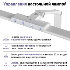 Настольная лампа Novotech Studi Ledo 359968 4