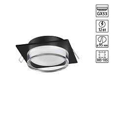 Светильник встраиваемый Novotech GEM 371028