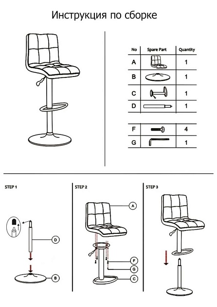 Барный стул Woodville Milton 11884 Фото № 2