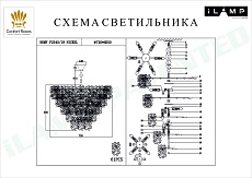 Подвесная люстра iLamp Homy P2545-18 NIC 1