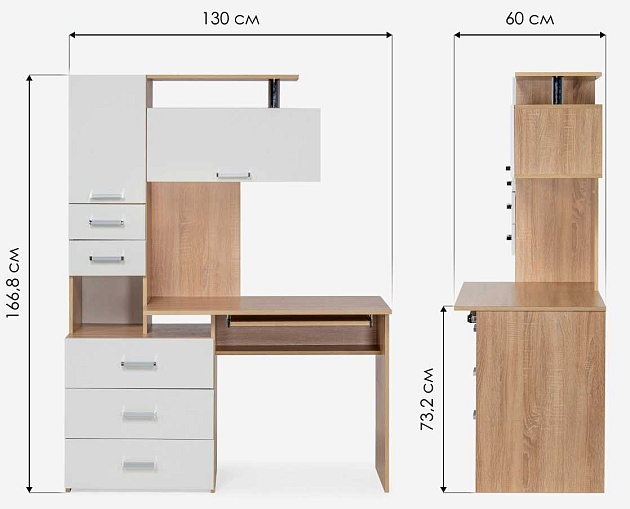 Компьютерный стол Woodville Джаз-17 318951 изображение 4 Компьютерный стол Woodville Джаз-17 318951 Фото № 4
