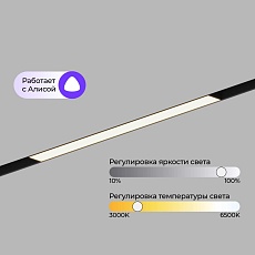 Трековый светильник Hesby Lighting ElDeko HSBL_0236 4
