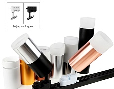 Насадка передняя Ambrella light DIY Spot N6258 5