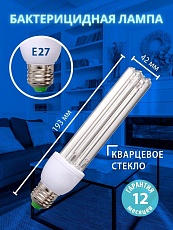 Лампа ультрафиолетовая бактерицидная Uniel E27 15W прозрачная ESL-PLD-15/UVCB/E27/CL UL-00007270 2