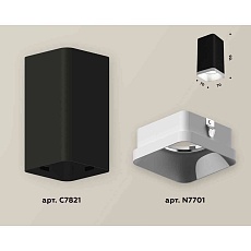 Комплект накладного светильника Ambrella light Techno Spot XS7821001 SBK/SWH черный песок/белый песок (C7821, N7701) 1