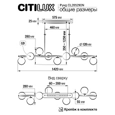 Подвесная люстра Citilux Рунд CL205290N 1