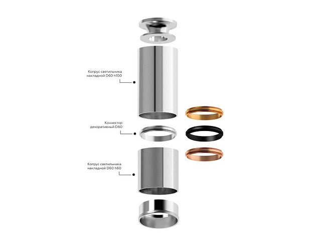 Корпус светильника Ambrella light DIY Spot C6305 изображение 5 Корпус светильника Ambrella light DIY Spot C6305 Фото № 5