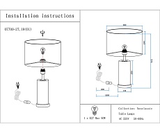 Настольная лампа Kink Light Тайла 07700-2T,19-20(01) 2
