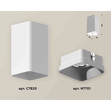Комплект накладного светильника Ambrella light Techno Spot XS7820001 SWH белый песок (C7820, N7701) 2
