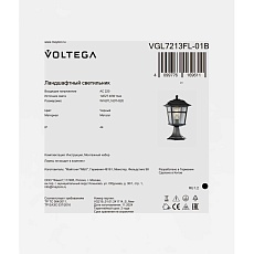Ландшафтный светильник Voltega Полдень / Noon VGL7213FL-01B 5