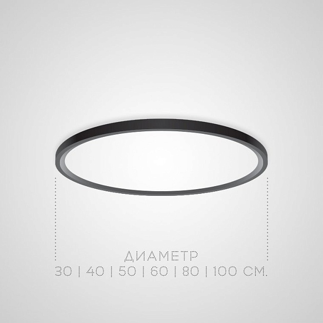 Потолочный светильник Imperium Loft Extraslim 140667-26 Фото № 4