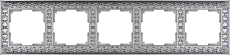 Рамка Werkel Antik на 5 постов матовый хром WL07-Frame-05 4690389145704 1
