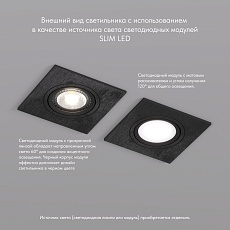 Встраиваемый светильник Denkirs Billum DK3021-BK 2