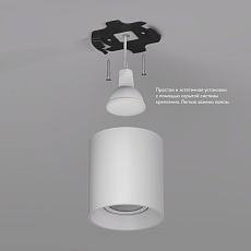 Потолочный светильник Denkirs Soro DK3040-WH 3