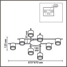 Потолочная люстра Lumion Berty Comfi 8362/8C 5