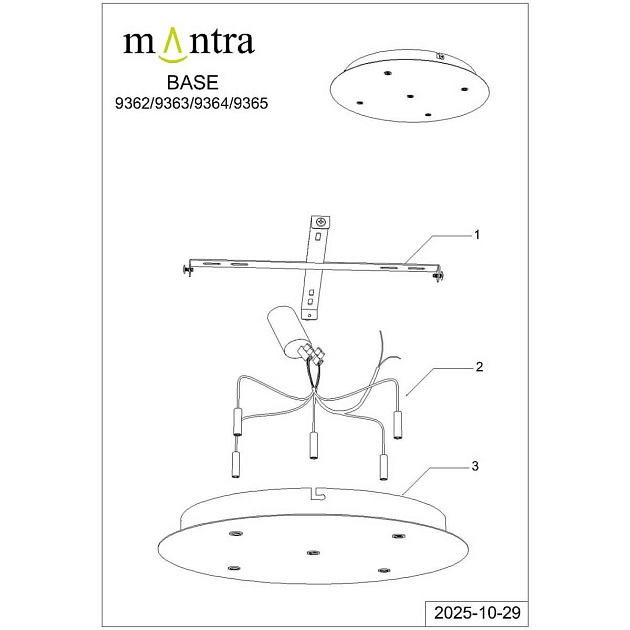 Потолочное основание Mantra Modular Light Florones 9362 Фото № 6