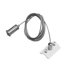 Подвес трековый PRO Teta Lightstar 505176-500