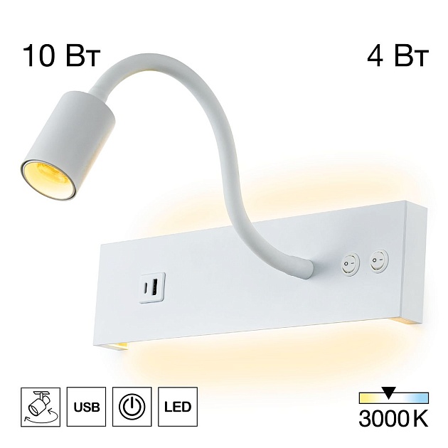 Бра Citilux Декарт CL704470 изображение 1 Бра Citilux Декарт CL704470 Фото № 1