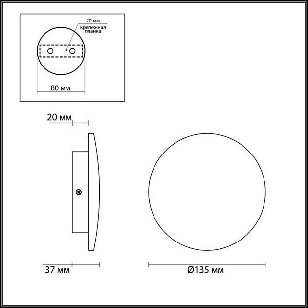 Настенный светодиодный светильник Odeon Light Hightech Eclissi 3871/6WL Фото № 4