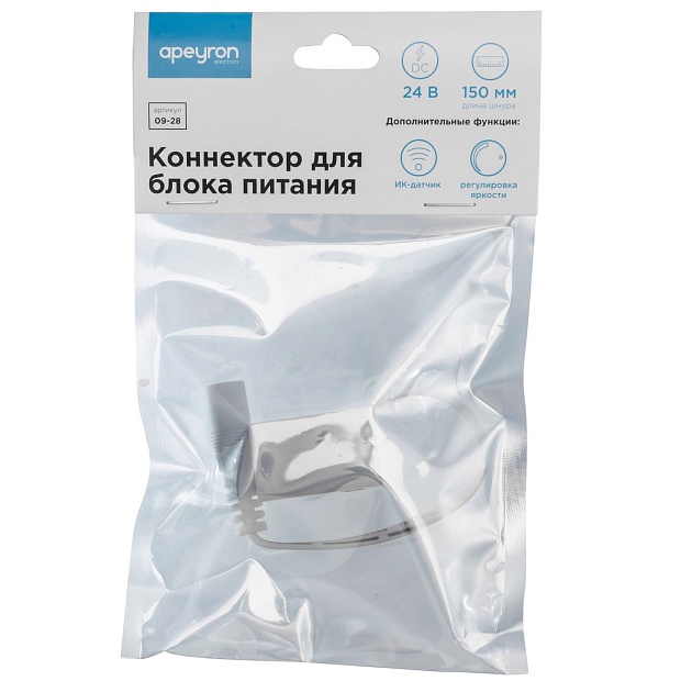 Коннектор для блока питания Apeyron 09-28 Фото № 3