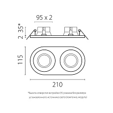 Комплект со светильником Lightstar Domino Round (214657+214606+214607+214006+214007) D6570607WBMOD 1