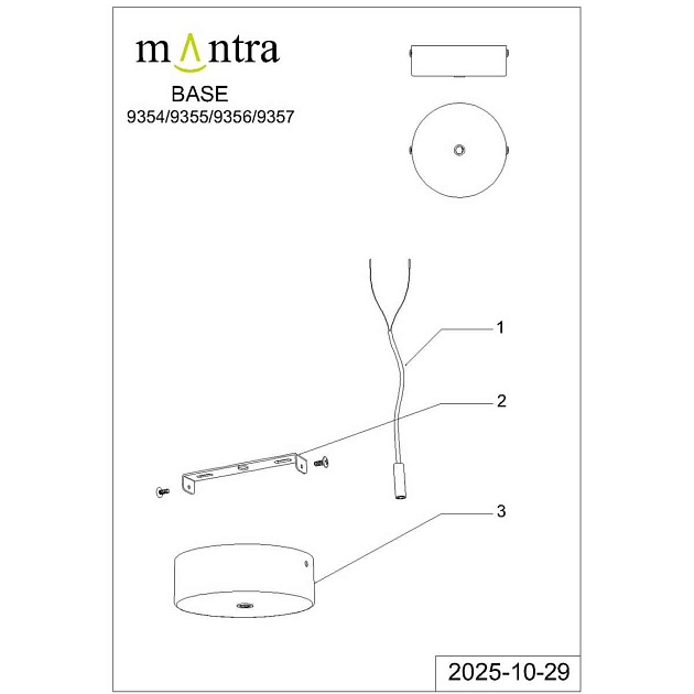Потолочное основание Mantra Modular Light Florones 9356 Фото № 8