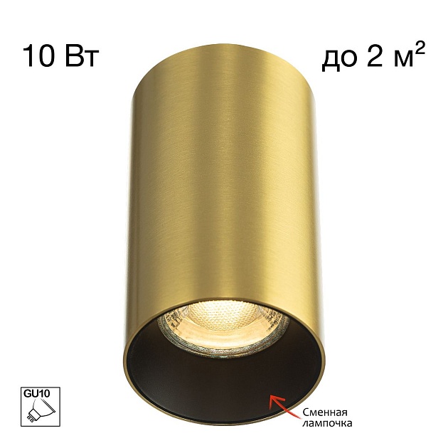 Потолочный светильник Citilux Axel CL512112 изображение 1 Потолочный светильник Citilux Axel CL512112 Фото № 1