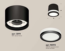 Комплект накладного светильника Ambrella light Techno Spot XS (C8111, N8415) XS8111003 2