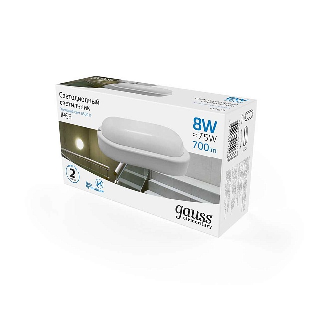 Настенно-потолочный светодиодный светильник Gauss Elementary 161411308 Фото № 2