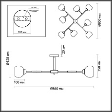 Потолочная люстра Lumion Comfi Rowan 4595/8C 2