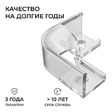 Комплект соединителей монтажный для профиля 08-04/08, внутренний угол, 2 шт. Apeyron С-08-04-1 2