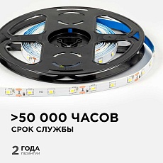 Светодиодная лента OGM 4,8W/m 60LED/m 2835SMD холодный белый 5M LSE-248 5