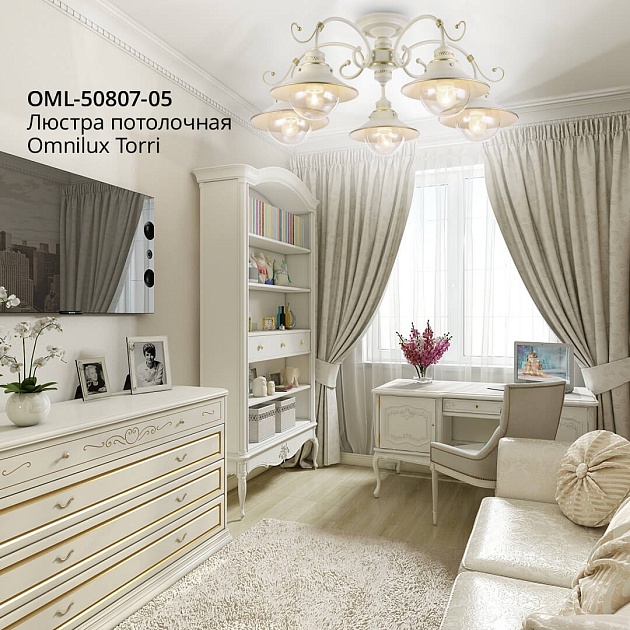 Потолочная люстра Omnilux Torri OML-50807-05 фото 6