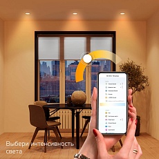 Встраиваемый светодиодный светильник Gauss Smart Home 2010122 5