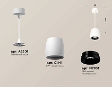 Комплект подвесного светильника Ambrella light Techno Spot XP1141001 SWH/PBK белый песок/черный полированный (A2301, C1141, N7031) 1