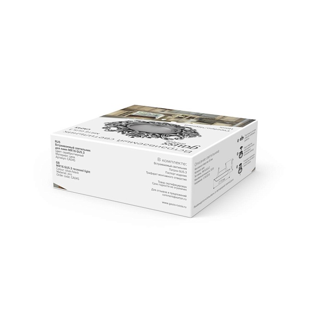 Встраиваемый светильник Gauss Antique CA045 Фото № 5