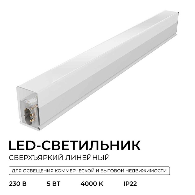 Накладной линейный светодиодный светильник Apeyron 30-59 изображение 5 Накладной линейный светодиодный светильник Apeyron 30-59 Фото № 5