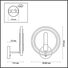 Бра Lumion Lofti Maeve 4401/1W 2