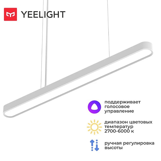 Подвесной светодиодный светильник Yeelight Crystal Pendant Lamp YLDL01YL фото 5