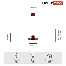 Светильник подвесной Lightera Laguna LE121L-20R 1