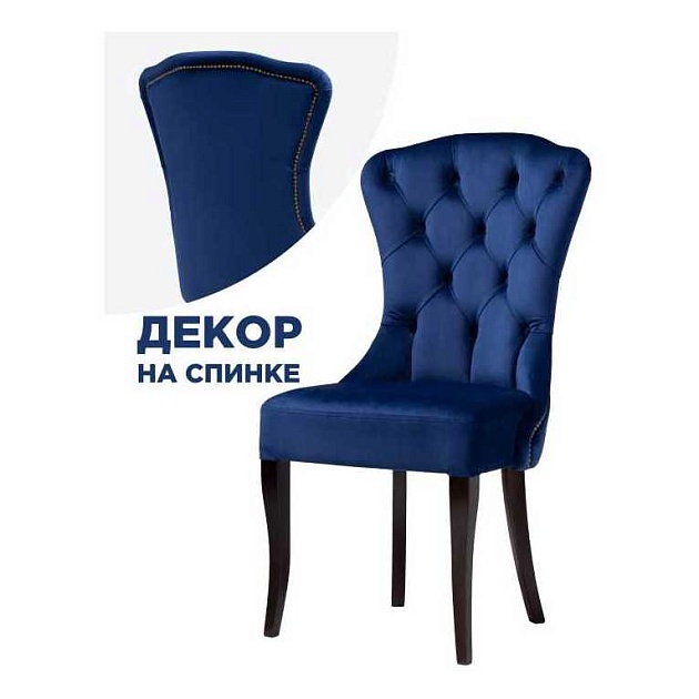 Кухонный стул Woodville Милано 1 474341 Фото № 1