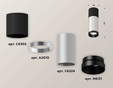 Комплект потолочного светильника Ambrella light Techno Spot XC (C6302, A2010, C6324, N6131) XS6324060 1